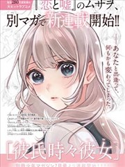 漫画改编MV叙事手法资讯配图
